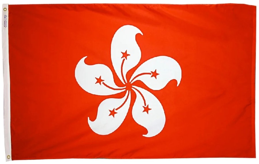 Hong Kong Nylon Flag