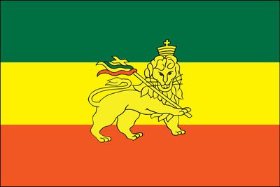 the Ethiopian flag: version with a lion in the center